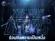 แจกโค้ด Cabal Infinite Combo ล่าสุด
