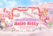 แจกโค้ด Hello Café: คาเฟ่ในฝัน Codes Hello Café