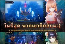 โค้ด Crystal Knights ล่าสุด