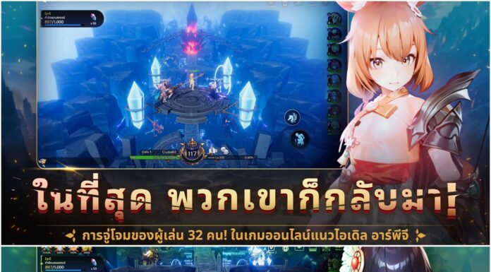 โค้ด Crystal Knights ล่าสุด