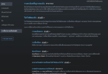 ไม่ให้เพื่อนส่อง Steam 2024