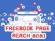 Facebook Page Reach ลดลง