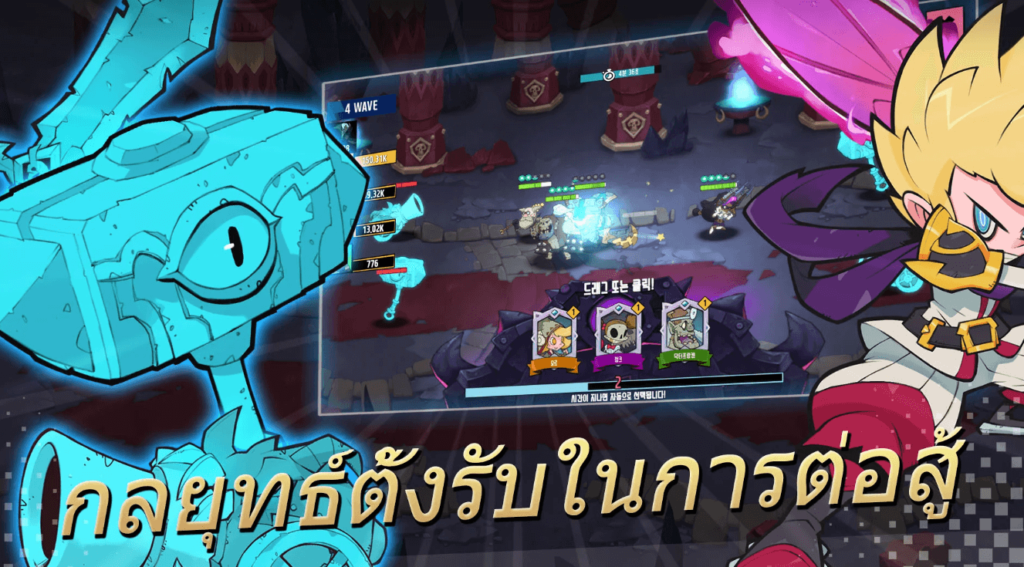 Party Heroes Idle RPG การ์ตูน สุดน่ารัก