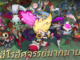 Party Heroes Idle RPG การ์ตูน สุดน่ารัก