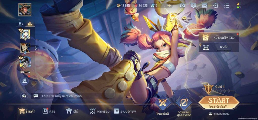 วิธีติดตั้ง RoV เซิร์ฟเบต้า เรียบร้อย