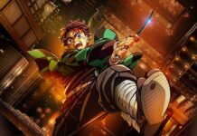 ดาบพิฆาตอสูร ภาคปราสาทไร้ขอบเขต