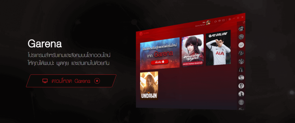 วิธีการเปลี่ยนรูปโปรไฟล์ ROV - Garena 2024