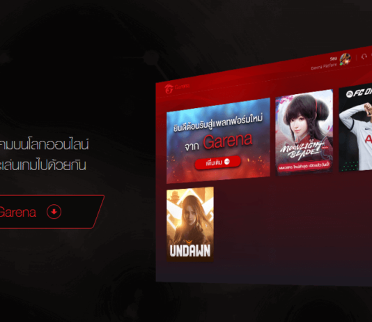 วิธีการเปลี่ยนรูปโปรไฟล์ ROV - Garena 2024