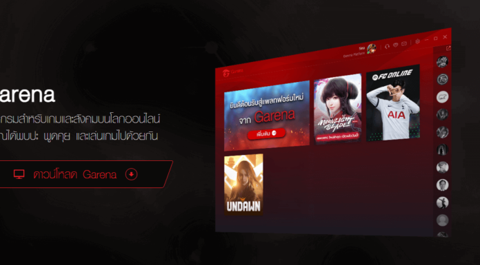 วิธีการเปลี่ยนรูปโปรไฟล์ ROV - Garena 2024