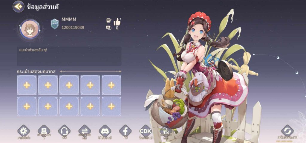 วิธีใส่โค้ด Tales of Terrarum ล่าสุด 2024