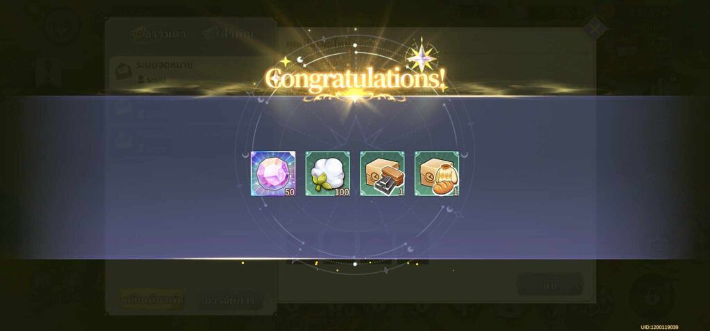 วิธีใส่โค้ด Tales of Terrarum ล่าสุด 2024