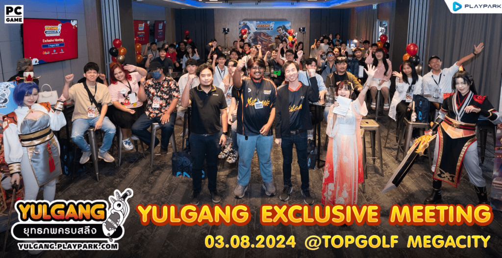 Yulgang Exclusive Meeting พร้อมเผย Roadmap