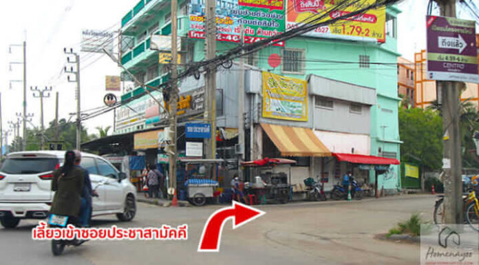 ซอยกระทิงแดง(ประชาสามัคคี)