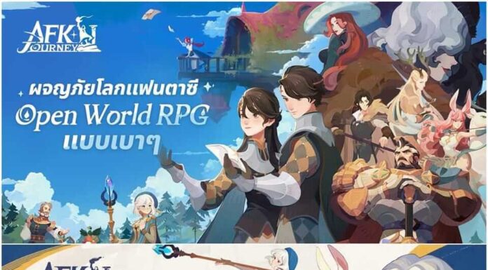 แจกโค้ด AFK Journey code ล่าสุด 2024 แจกโค้ด AFK Journey code ล่าสุด 2024