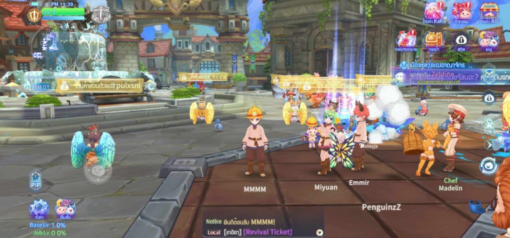 วิธีใส่โค้ด Ragnarok V Returns ล่าสุด 2024