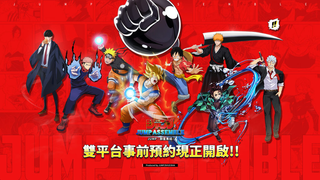 JUMP Assemble เกมมือถือใหม่ MOBA