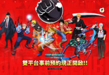 JUMP Assemble เกมมือถือใหม่ MOBA
