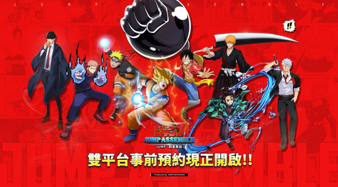 JUMP Assemble เกมมือถือใหม่ MOBA