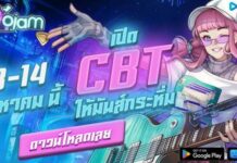 MeloJam เกมดนตรีบนมือถือใหม่