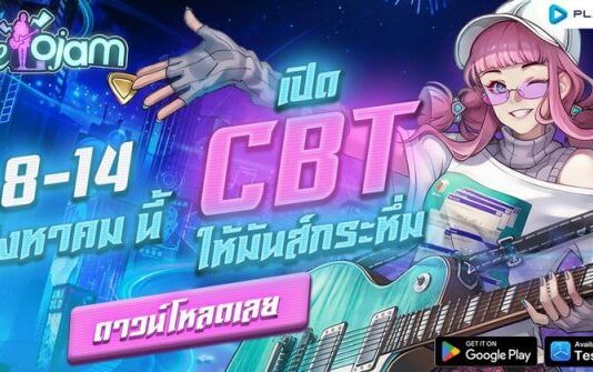 MeloJam เกมดนตรีบนมือถือใหม่