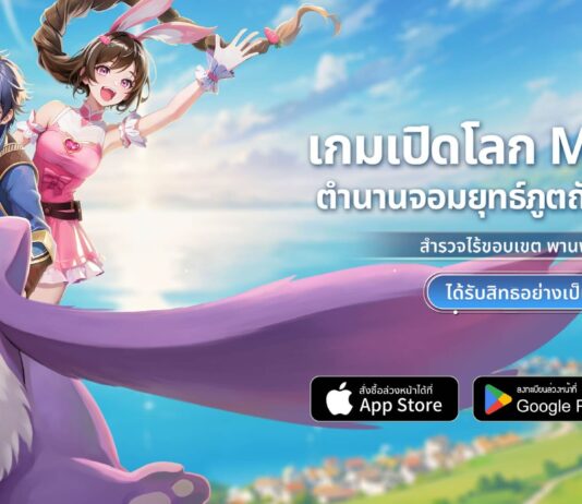 Soul Land New World เกมถังซาน