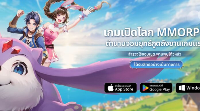 Soul Land New World เกมถังซาน