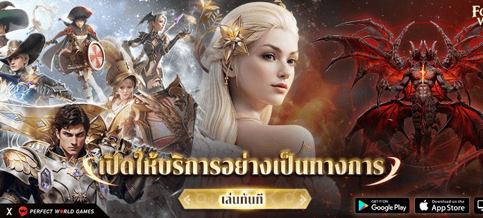 แจกโค้ด Forsaken World 2 เกมมือถือ MMO ภาคต่อจากเกมดัง มีภาษาไทยด้วย Forsaken World 2 codes