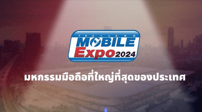 Thailand Mobile Expo 2024