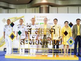 กองทัพเรือ ร่วมกับ ไอคอนสยาม จัดนิทรรศการ