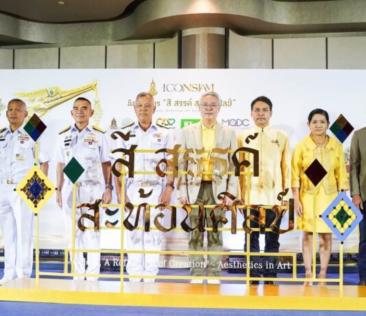 กองทัพเรือ ร่วมกับ ไอคอนสยาม จัดนิทรรศการ “สี สรรค์ สะท้อนศิลป์” กองทัพเรือ ร่วมกับ ไอคอนสยาม จัดนิทรรศการ
