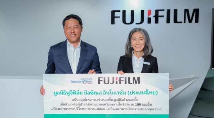 มูลนิธิฟูจิฟิล์ม บิสซิเนส อินโนเวชั่น