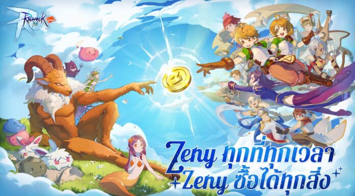 Ragnarok M Classic Code