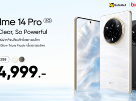 realme 14 5G series