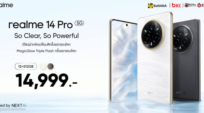 สะเทือนวงการเกมเมอร์! เปิดตัว “realme 14 5G series” เจ้าของฉายา “Performance Dominator” แห่งปี ชูประสิทธิภาพเหนือขีดจำกัด และฟีเจอร์เอไอจัดเต็ม ราคาเริ่มต้นเพียง 11,999 บาท รุ่นแรกในโลกที่ใช้ Snapdragon 6 Gen 4 พร้อมระบบชาร์จไว 45W ที่ดีที่สุดในเซกเมนต์ ติดแบตเตอรี่ Titan Graphite 6000mAh มอบประสบการณเร็วแรงทันใจ โดนใจสายเกมทั่วโลก! realme 14 5G series