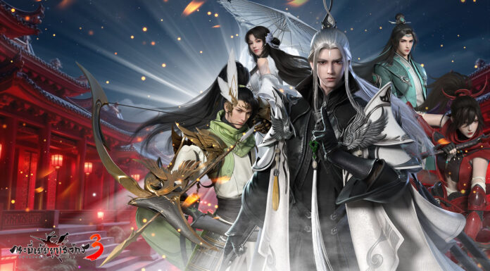 แจกโค้ด กระบี่เย้ยยุทธจักร 3 อัพเดทล่าสุด 2025 แจกโค้ด กระบี่เย้ยยุทธจักร 3