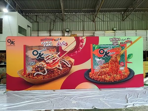 5 ข้อดีของแบคดรอปผ้าสำหรับใช้ในงานอีเวนต์นอกสถานที่