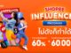 Shopee Affiliate