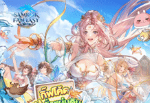 code Samkok Fantasy 2025