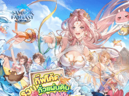 code Samkok Fantasy 2025