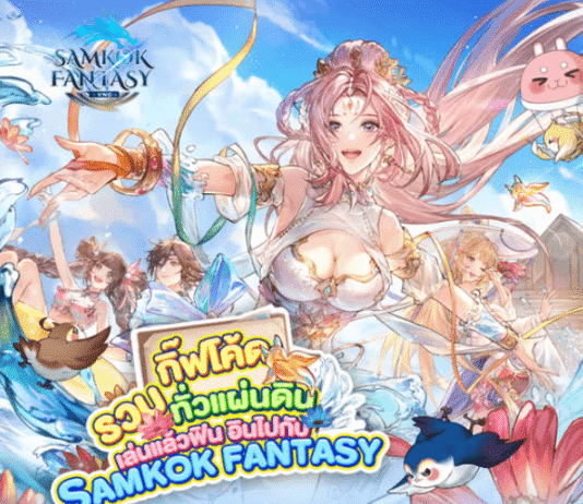 code Samkok Fantasy 2025