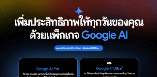 google-ai-plans