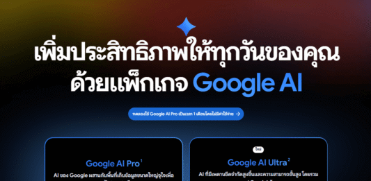 google-ai-plans