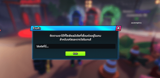 roblox-hunty-zombie-codes