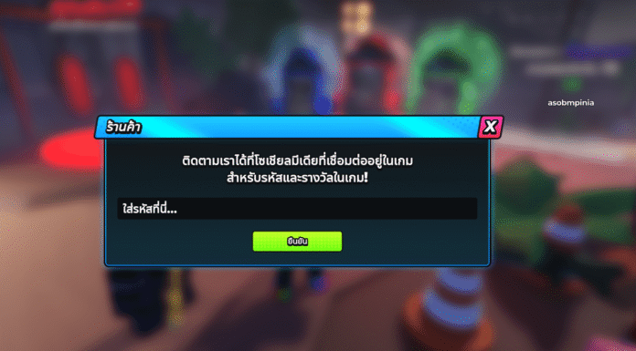 roblox-hunty-zombie-codes