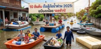 10-best-budget-flood-boats-2025
