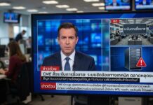 CME สั่งระงับเทรดด่วน! เซ่นระบบหล่อเย็น Data Center ล่ม กระทบตลาดน้ำมัน-โภคภัณฑ์ทั่วโลก cme-futures-options