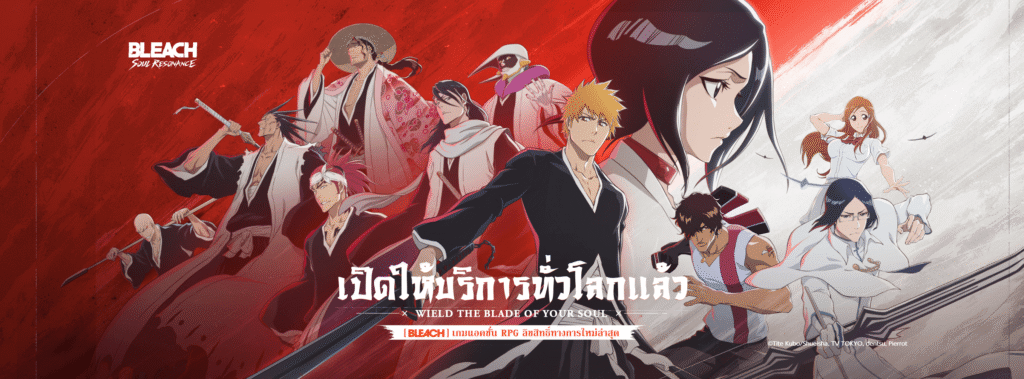 Bleach Soul Resonance Codes