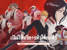 Bleach Soul Resonance Codes