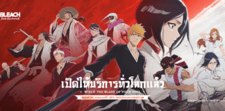 Bleach Soul Resonance Codes