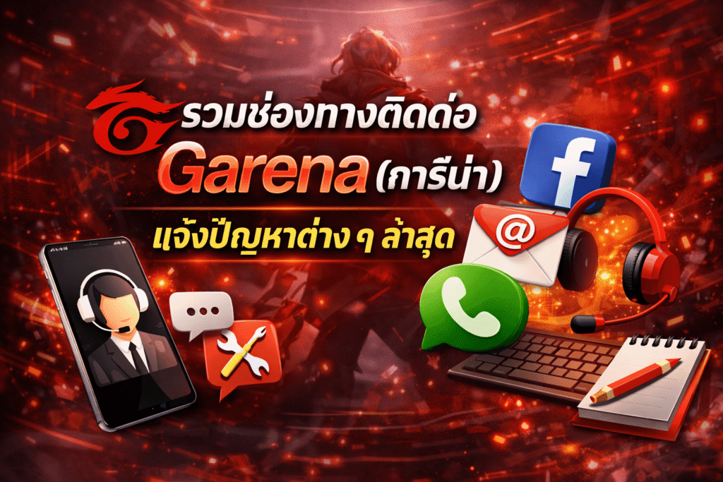 garena-contact-channels
